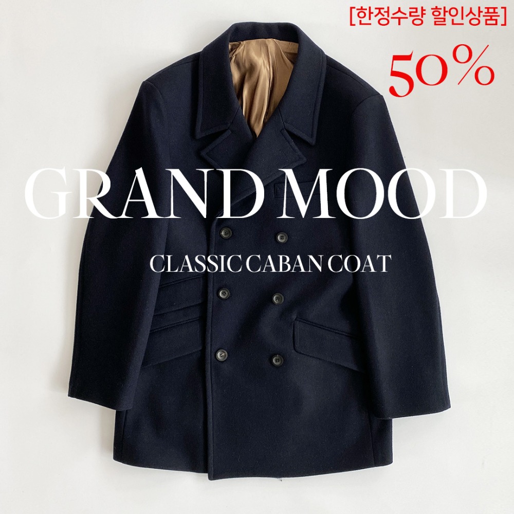 [EVENT] Classic Caban Coat (2color)