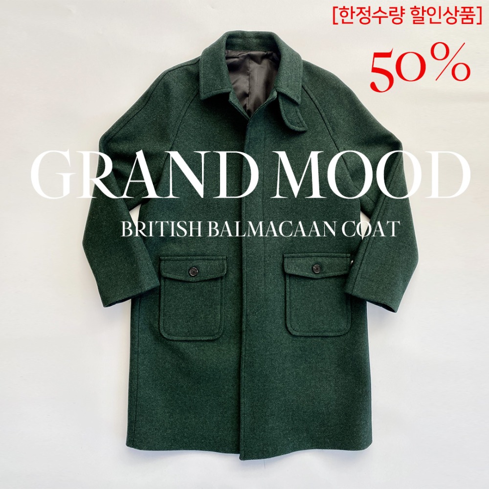 [한정수량 할인상품] British Balmacaan Coat (2color)